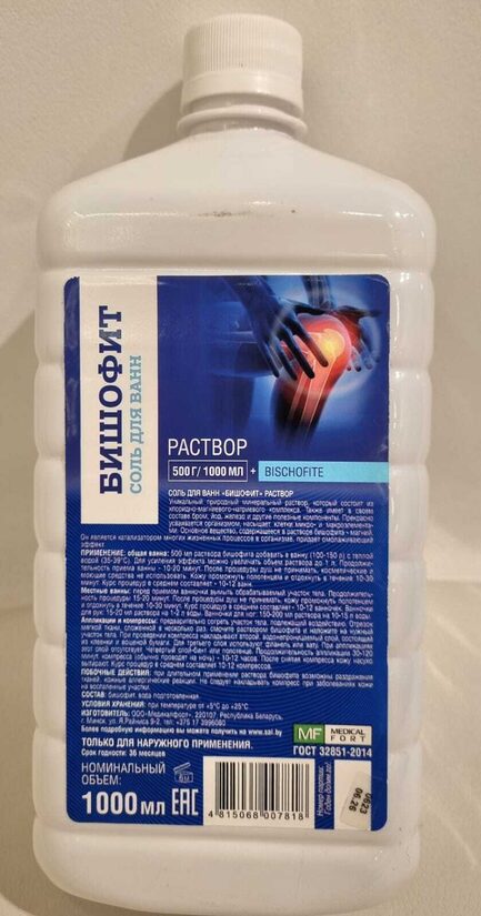 BIŠOFIT vannas sāls šķīdums BISHOFIT 1000ml BISCHOFITE
