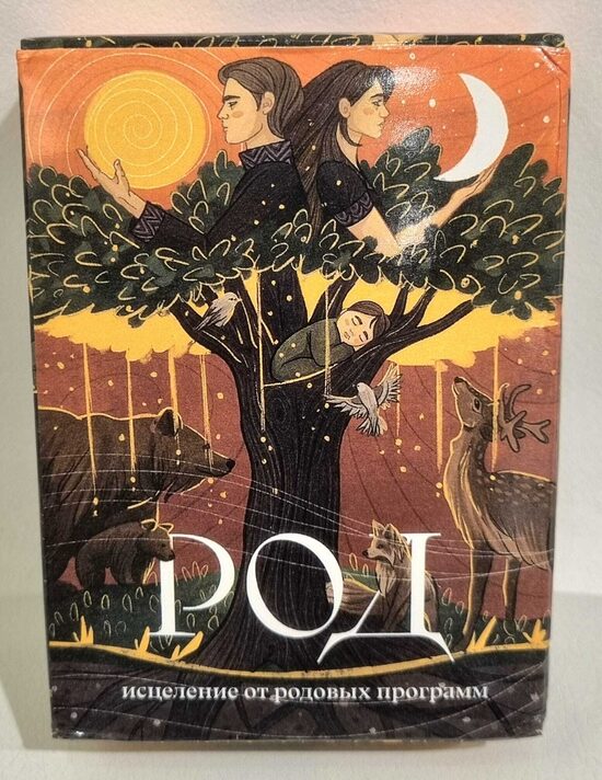 Metaforiskās asociativās kārtis DZIMTA - 45 gab. + 45 darba kārtis MAK kārtis