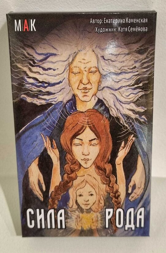 Metaforiskās asociativās kārtis DZIMTAS SPĒKS- 45 gab. MAK kārtis