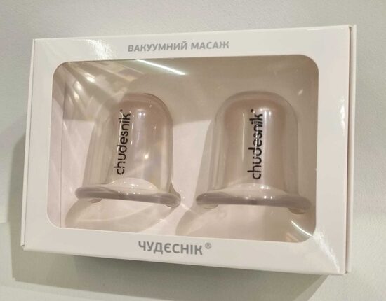 BRĪNUMBURCIŅA (CELULĪTA VAKUMA MASĀŽAI)