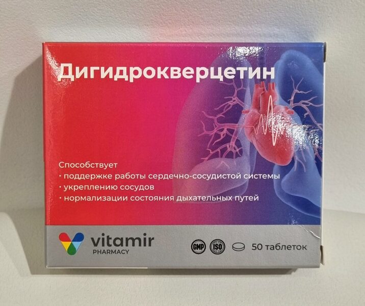 Digidrokvercetin 25mg, 50 tabletes