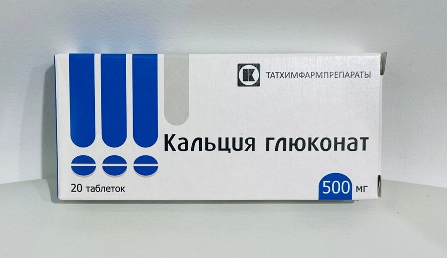 Kalcija glikonāts N20, 500mg