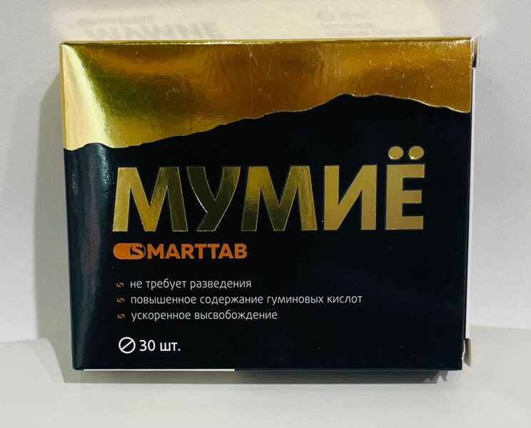 Mūmijs Smarttab 30 tabletes