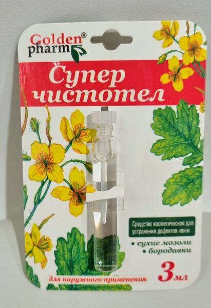 Superčistotel līdzeklis pret kārpām, 3 ml